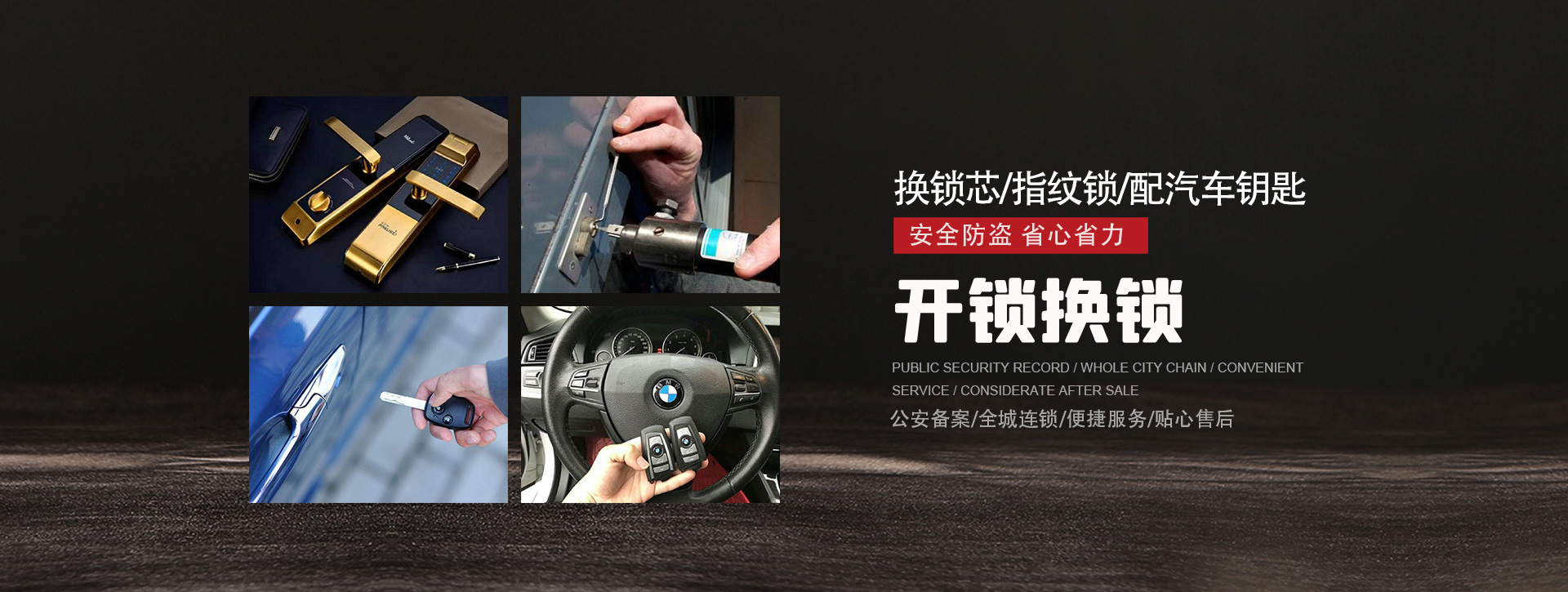 沧州新华区banner01