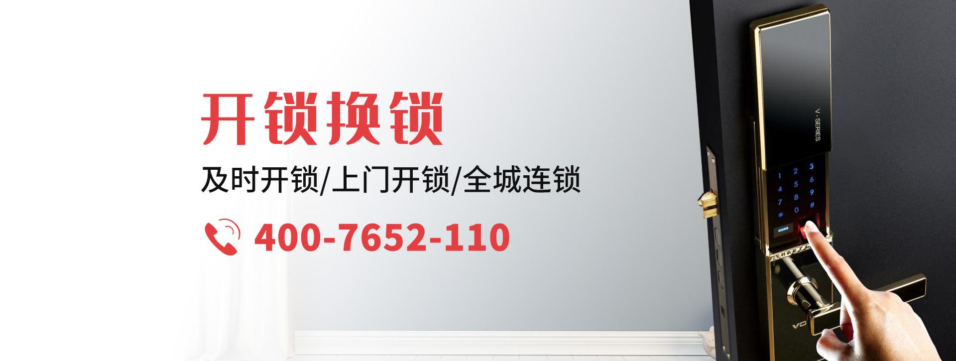 沧州新华区banner